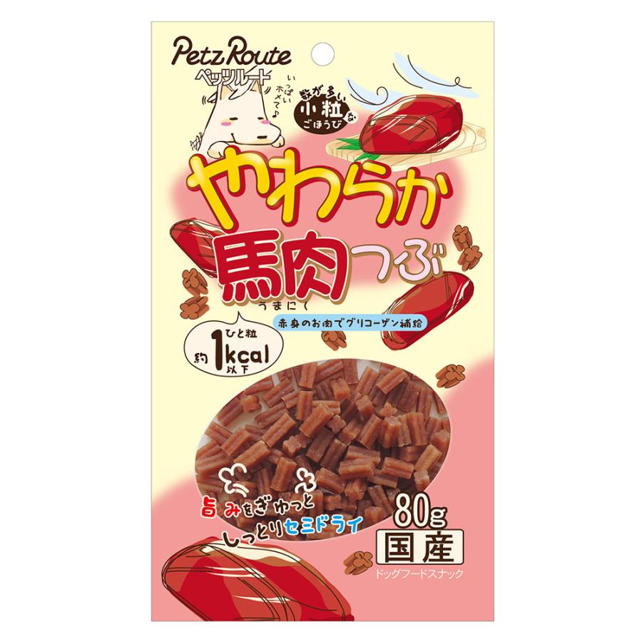 ペッツルート　やわらか馬肉つぶ　８０ｇ　犬　おやつ | ペッツルート