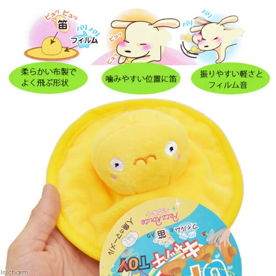 ペッツルート UFOキャッチ TOY マーメル : チャーム charm