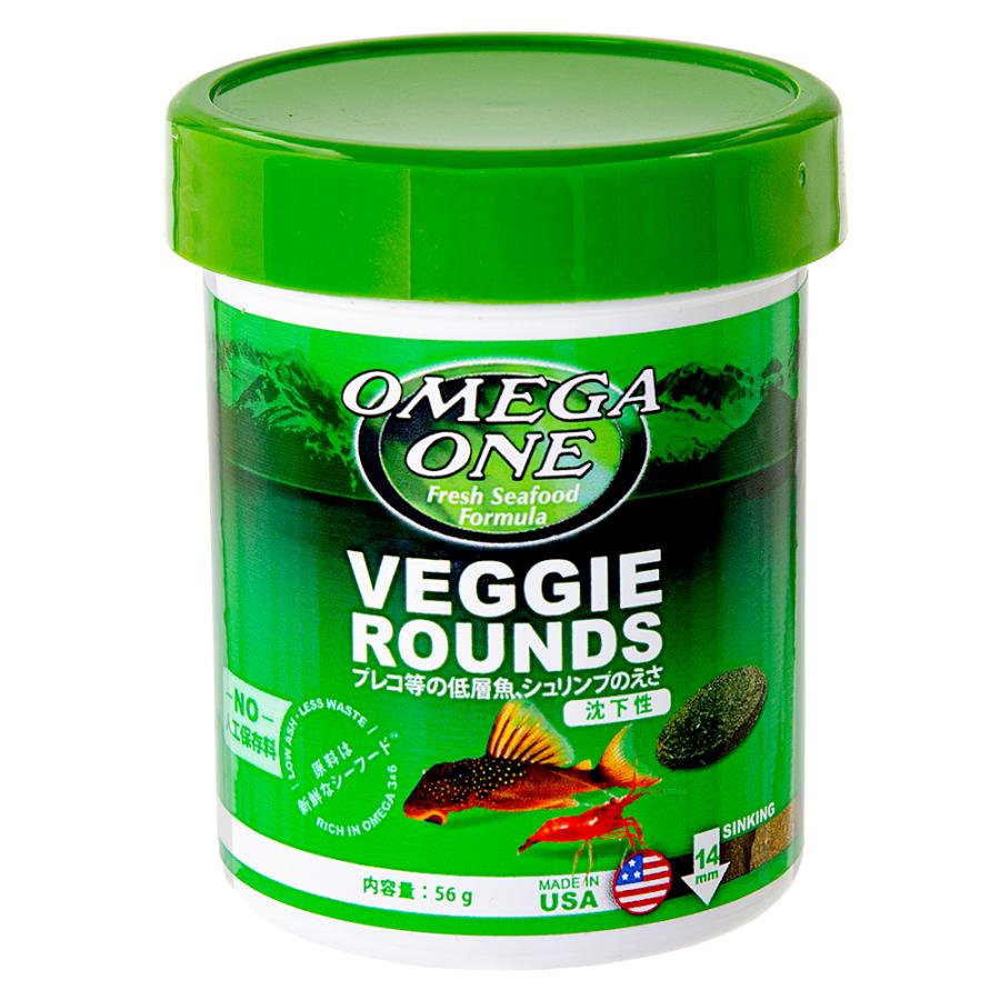 オメガワン ベジラウンド ５６ｇ 淡水魚 海水魚用