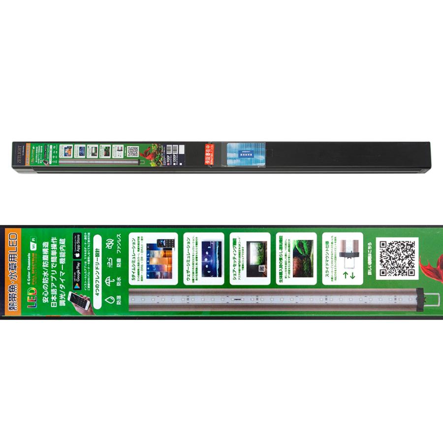 Zetlight LED Lancia2 FreshWater ZP4000