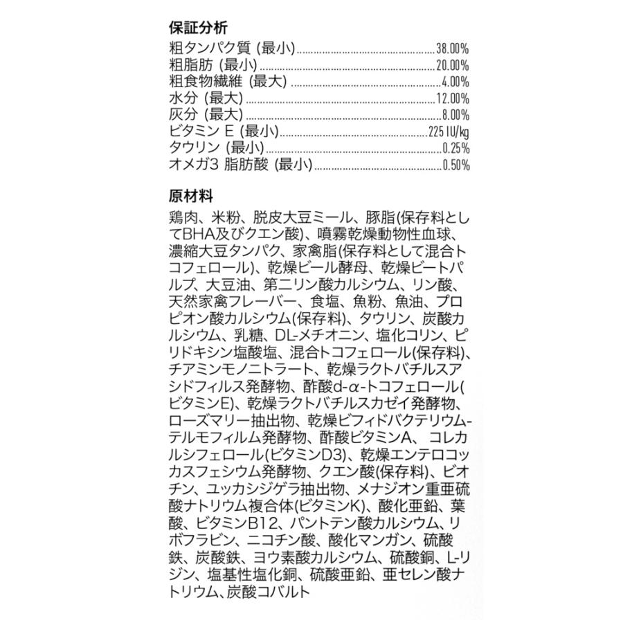 Mazuri（マズリ） フェレットフード フェレット ダイエット 1．2kg