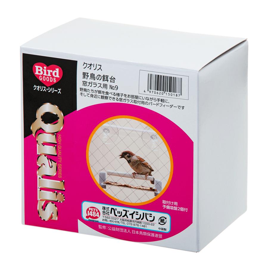 クオリス 野鳥の餌台 窓ガラス用 ｎｏ ９ チャーム Charm Paypayモール店 通販 Paypayモール
