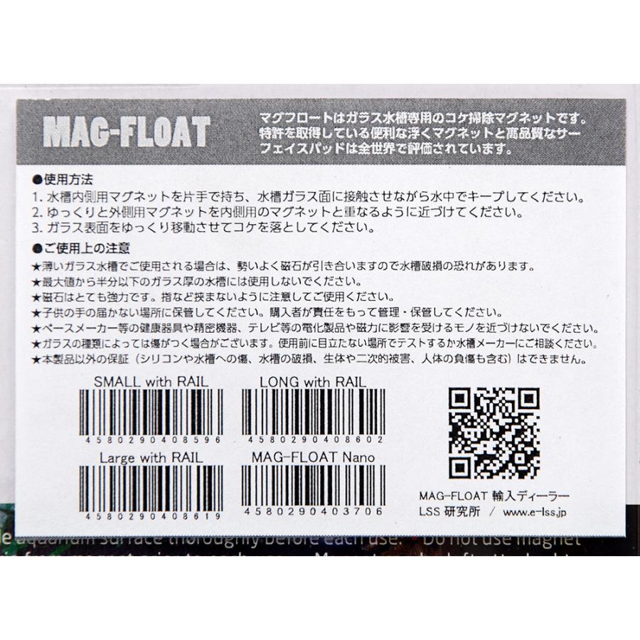 新色追加して再販 ｍａｇ ｆｌｏａｔ ｌａｒｇｅ ｗｉｔｈ ｒａｉｌ 浮くマグネットクリーナー 沖縄別途送料 Dprd Jatimprov Go Id