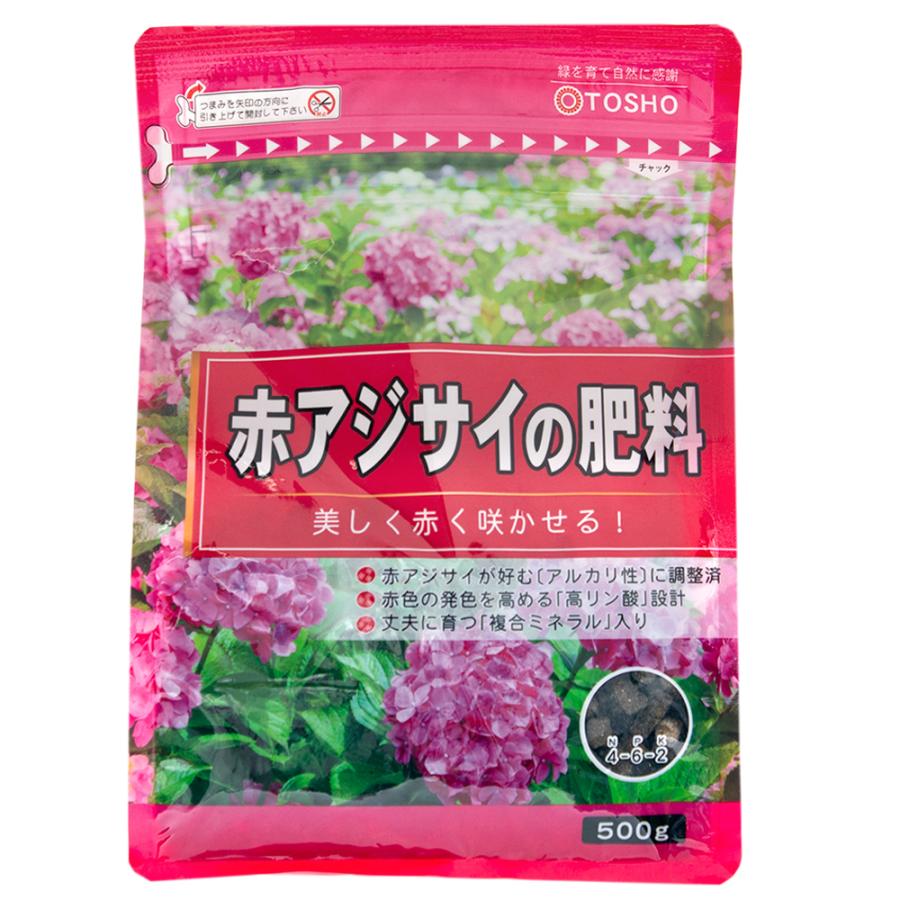 優先配送 東商 赤アジサイの肥料 ５００ｇ510円 Whitesforracialequity Org