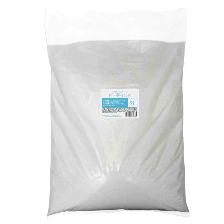 Leaf Corp サンゴ砂 ホワイトビーチサンド 9L 60cm水槽用 海水