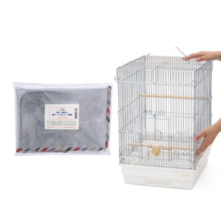 チャーム（charm） 鳥かご HOEI 35手のり 銀色メッキ（底色