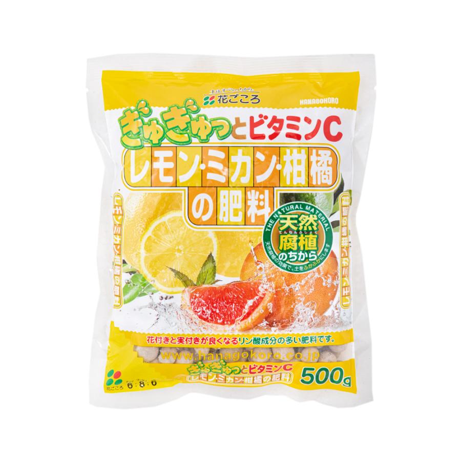 花ごころ レモン ミカン 価格 柑橘の肥料 ５００ｇ