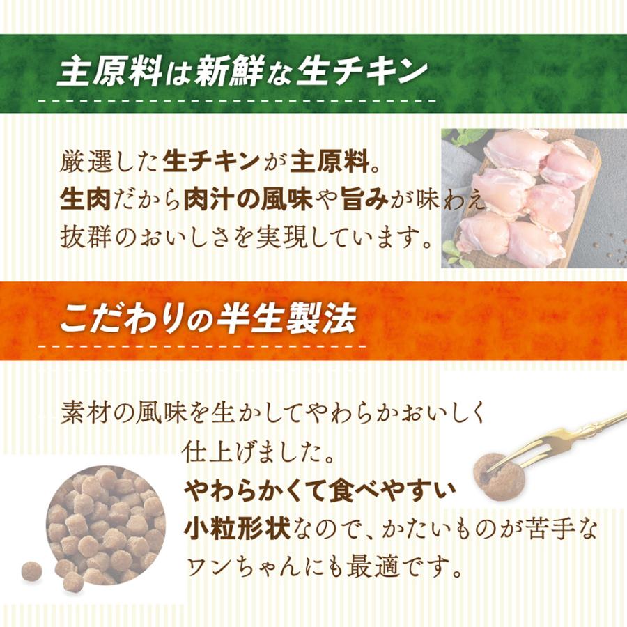 Sunrise（マルカン） ヤワラハ グレインフリー ソフト チキン＆野菜