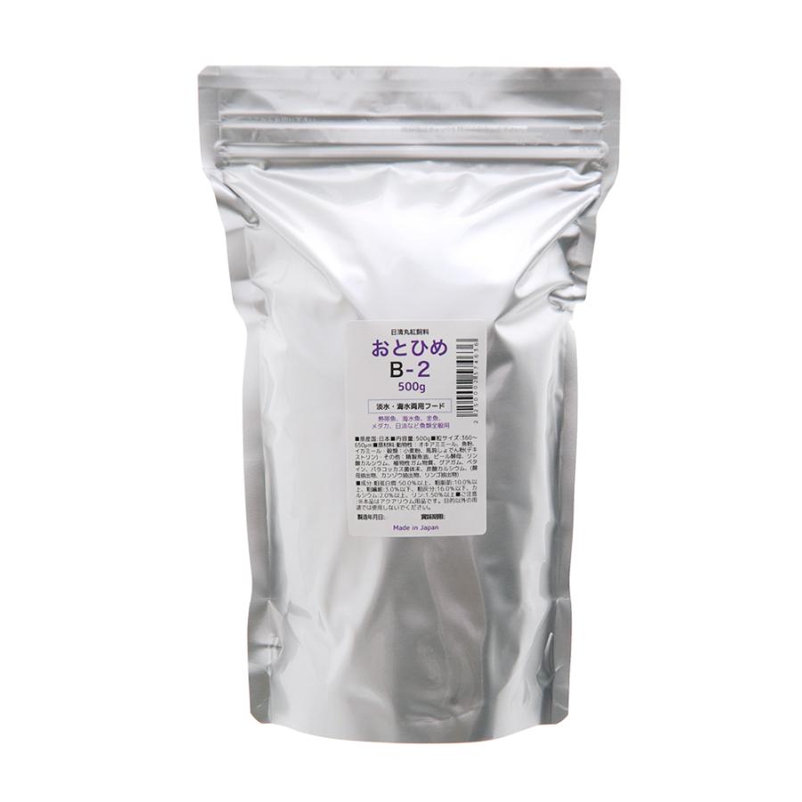 おとひめ 日清丸紅飼料 B−2 500g 粒サイズ 0．36〜0