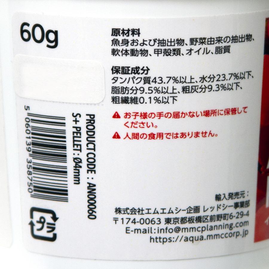 バイタリス アネモネペレット ６０ｇ イソギンチャク 大型ｌｐｓ チャーム Charm ヤフー店 通販 Yahoo ショッピング