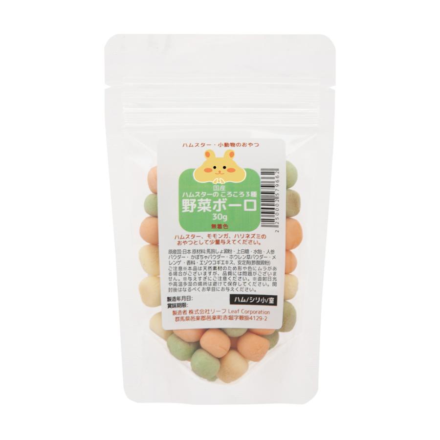 Leaf Corp ハムスター おやつ 国産 ハムスターのころころ3種野菜