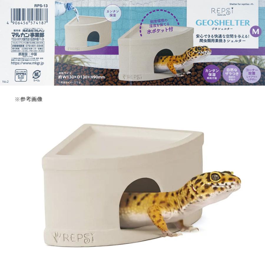 マルカン ジオシェルター M : チャーム charm ヤフー店 - 通販