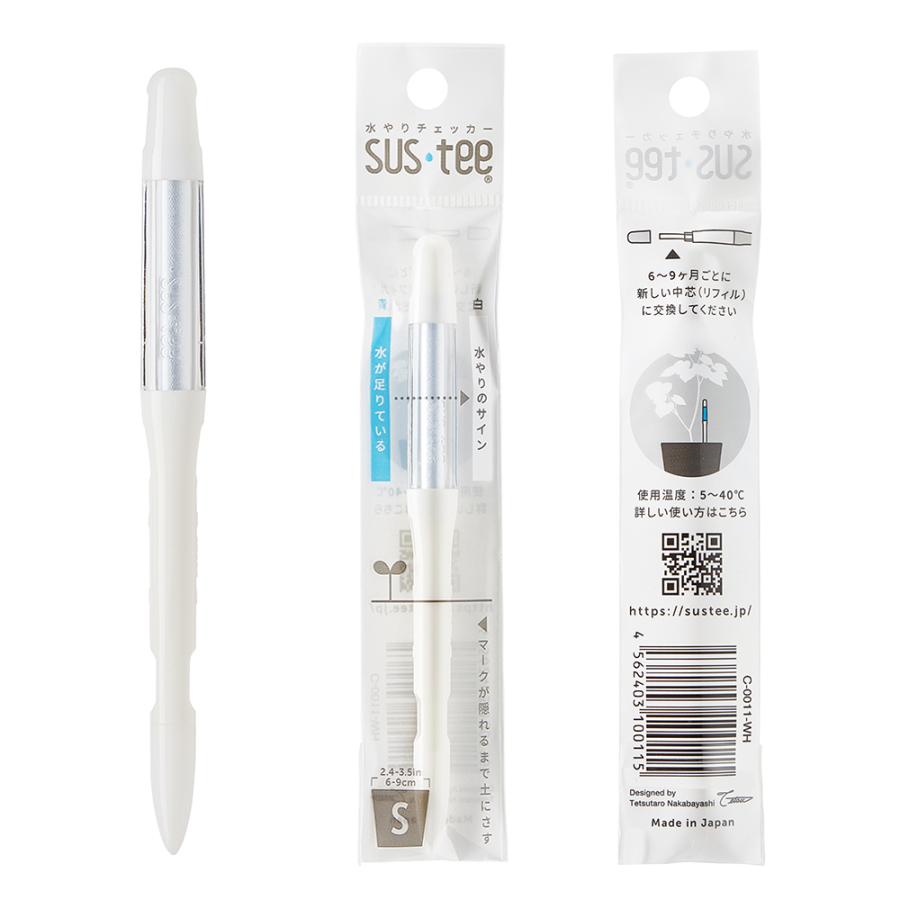 植物用水分計 サスティー ｓサイズ ２ ３号用 スーパーsale セール期間限定 ホワイト シングルパック