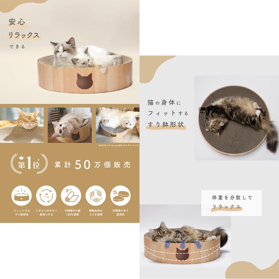 猫用　爪とぎ　猫壱　バリバリボウル　ＸＬ　ライトブラウン | 猫壱 | 05