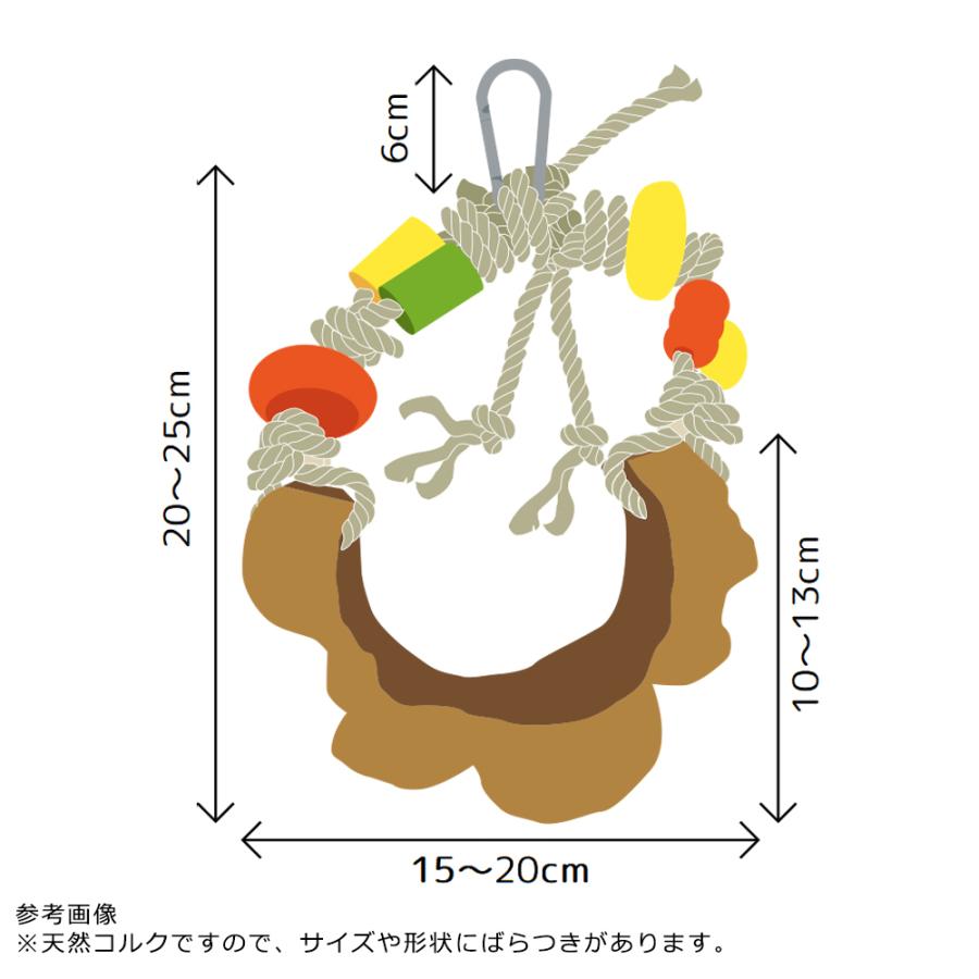 鳥のためのゆらゆら天然コルクブランコ　大きめサイズ　ハンドメイド　色おまかせ　バードトイ　おもちゃ｜chanet｜03