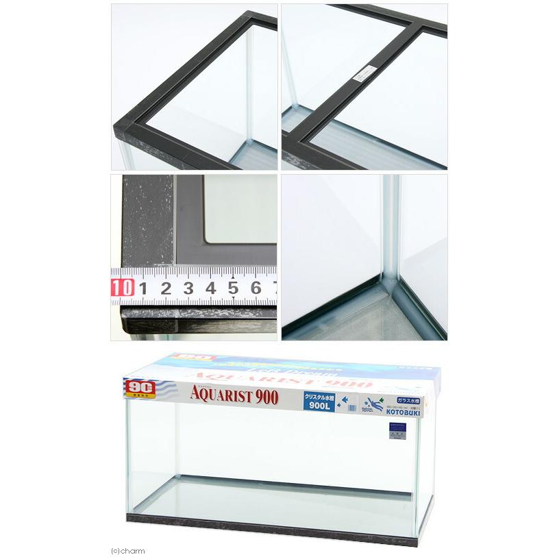 コトブキ工芸 (大型)コトブキ工芸 900L(KC−900L コトブキ工芸 (大型)コトブキ工芸 900L(KC−900L