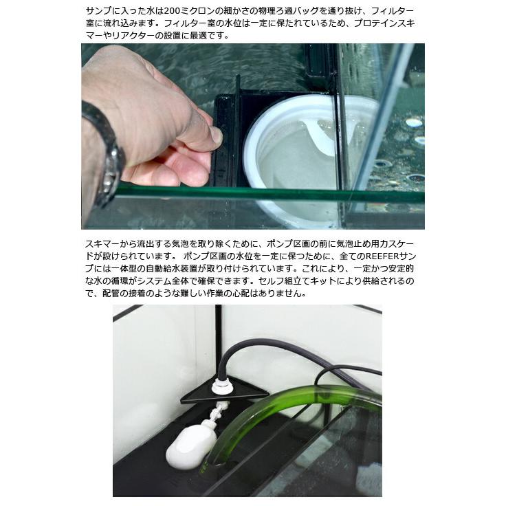 リーファー250G2用貯水タンク