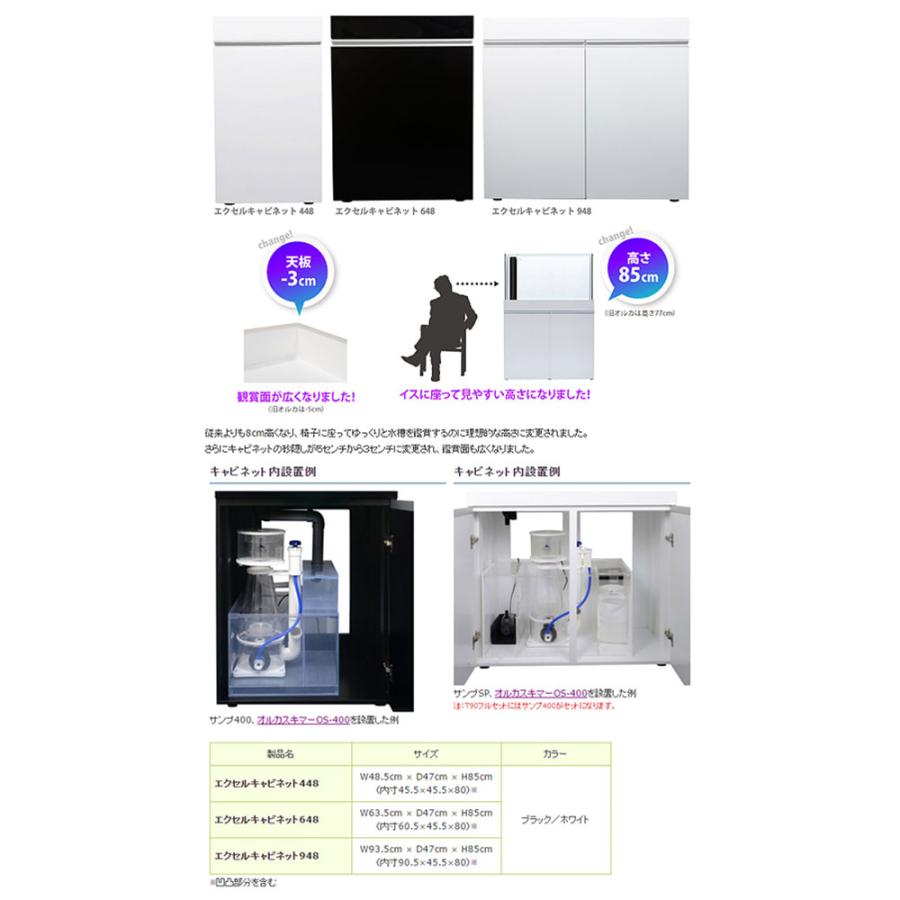 ORCA (大型)オーバーフロー水槽 オルカORCA−T 90フル ORCA (大型)オーバーフロー水槽 オルカORCA−T 90フル