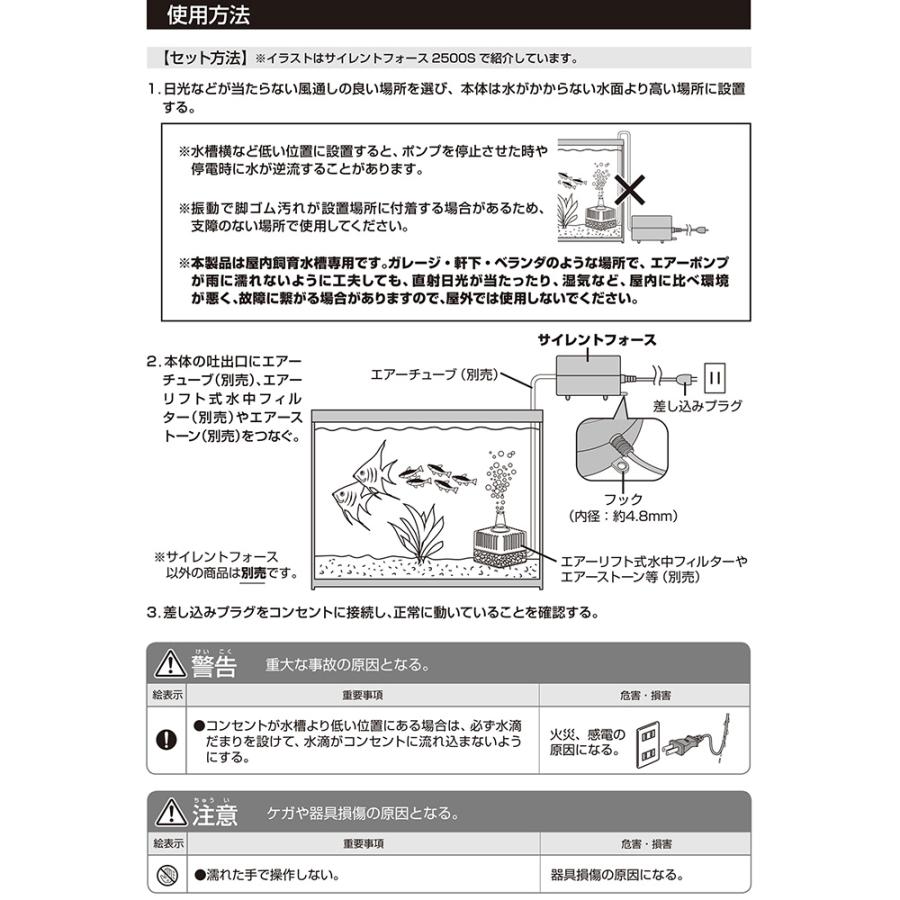 GEX（ジェックス） サイレントフォース 3500S エアーポンプ 低