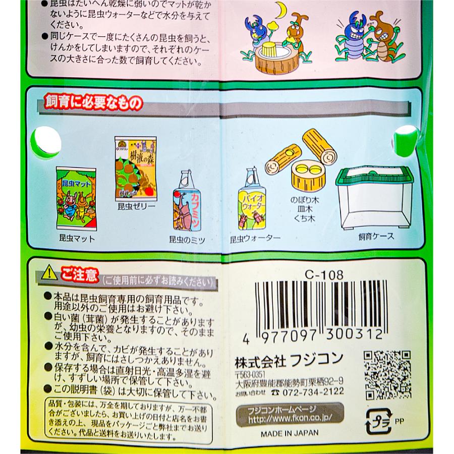 フジコン　くち木　クワガタ　産卵木　転倒防止　足場 | フジコン | 03