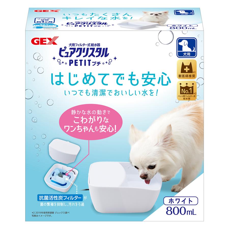 ＧＥＸ　ピュアクリスタル　プチ８００ｍＬ　犬用　ホワイト｜chanet