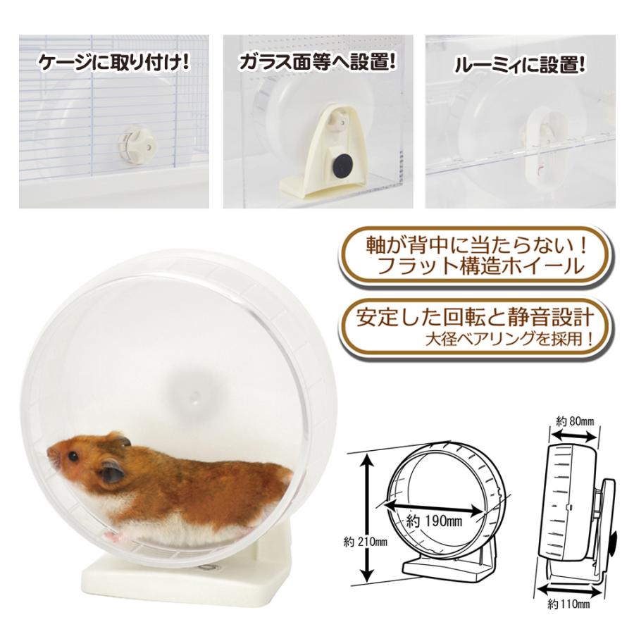 クーポン対象外】 サイレントホイールフラット19専用 静音ホイールスタンド ルーミィ グラスハーモ サイレントホイールフラット19専用 静音ホイールスタンド(ルーミィ グラスハーモ
