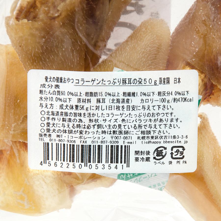 豚耳姿干しとサーモン骨チップおやつセット 楽天市場】犬 おやつ 無添加 国産 犬用 関節 硬い 歯石 歯磨き