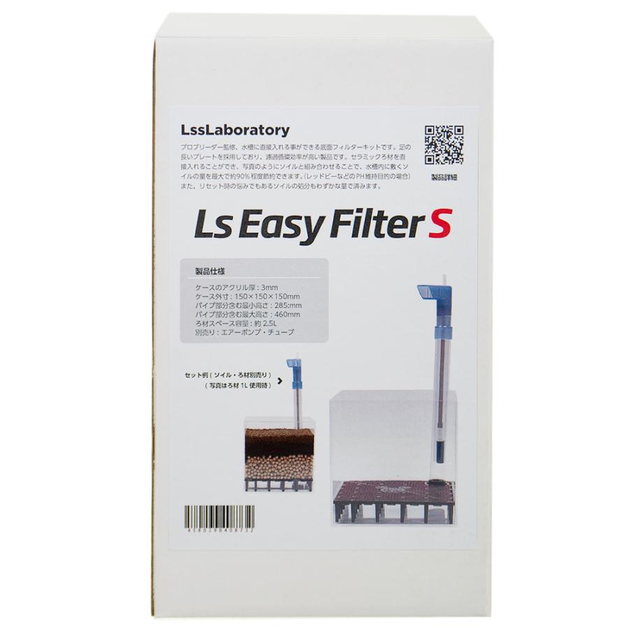 ｌｓｓ研究所 底面フィルター ｌｓｅａｓｙｆｉｌｔｅｒ ｓ １５ １５ １５ｃｍ チャーム Charm Paypayモール店 通販 Paypayモール