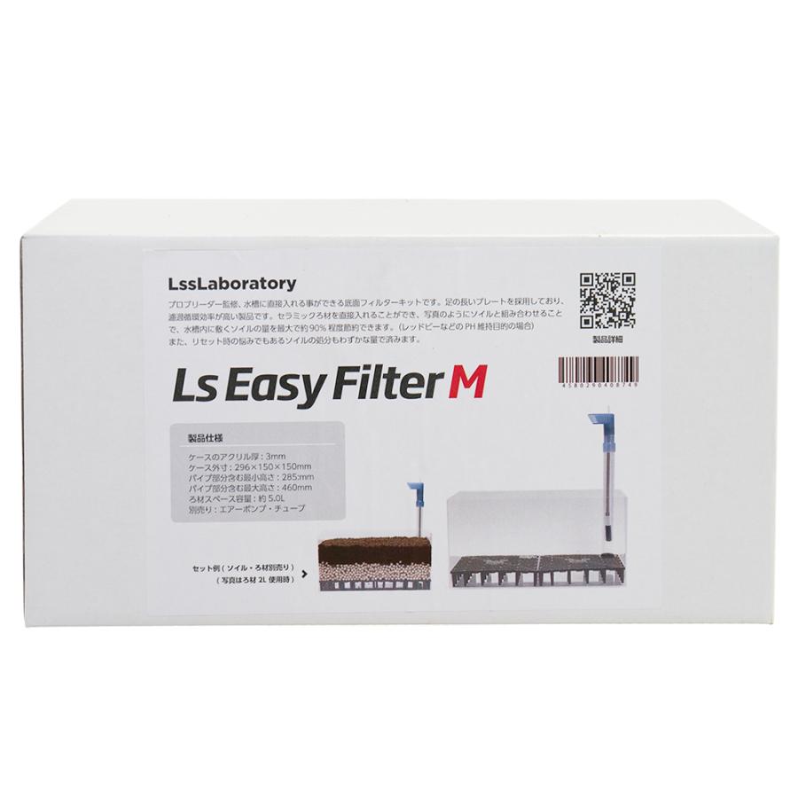 ｌｓｓ研究所 底面フィルター ｌｓｅａｓｙｆｉｌｔｅｒ ｍ ２９ ６ １５ １５ｃｍ チャーム Charm Paypayモール店 通販 Paypayモール