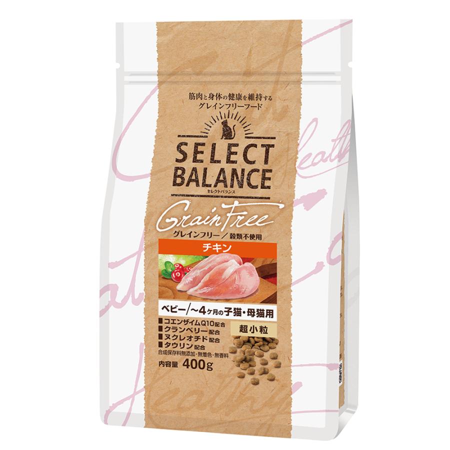 SELECT BALANCE キャットフード セレクトバランス ベビー チキン 超
