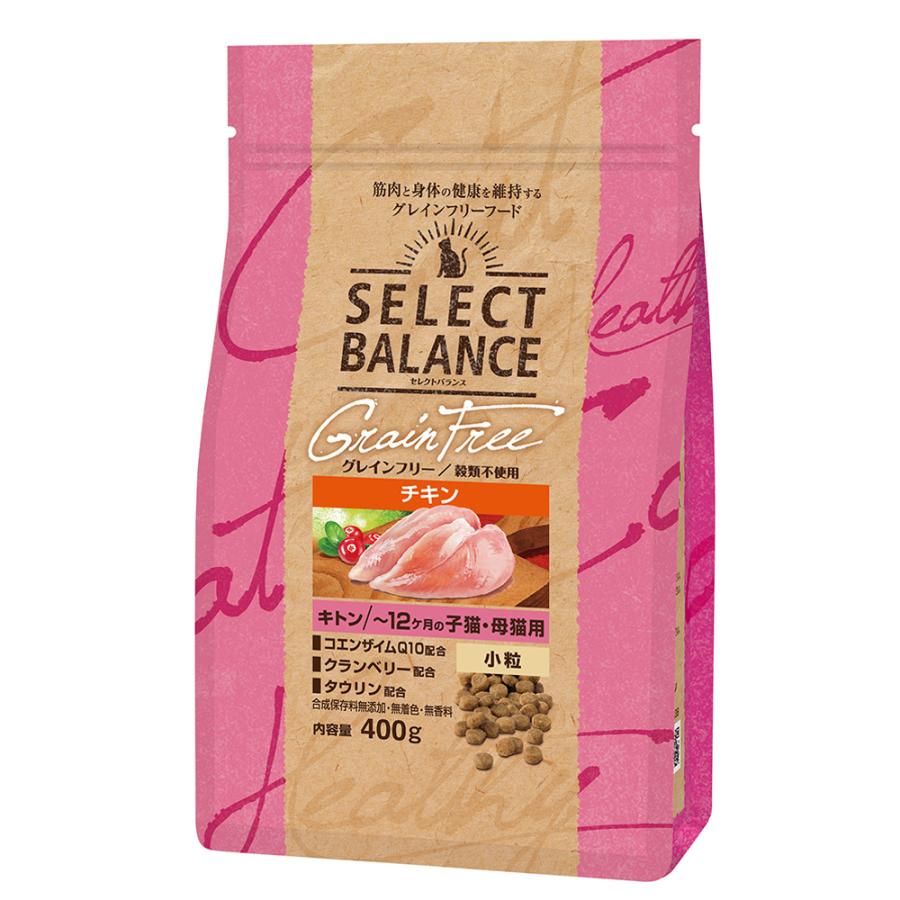 セレクトバランス＊キトン 10kg＊チキン 子猫 母猫用＊グレインフリー