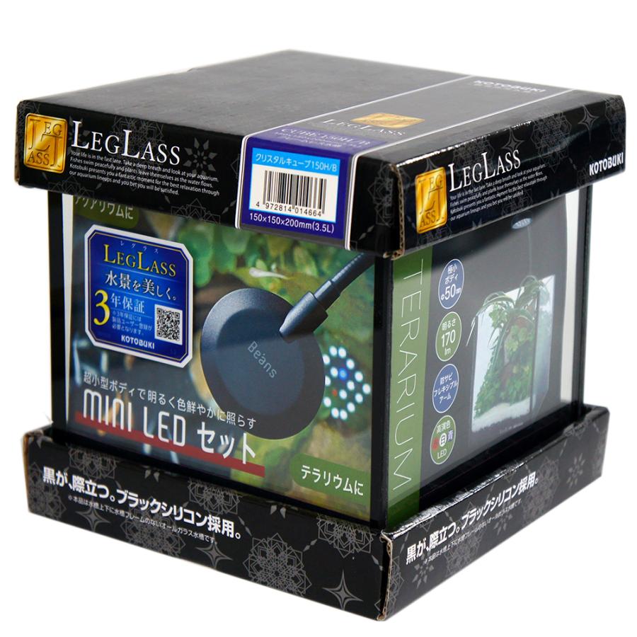 コトブキ工芸 クリスタルキューブ150/B 3点LED ブラック お一人様5点限り :259199:チャーム charm ヤフー店 - 通販 - Yahoo!ショッピング コトブキ工芸 クリスタルキューブ150/B 3点LED ブラック お一人様5点限り :259199:チャーム charm ヤフー店 - 通販 - Yahoo!ショッピング