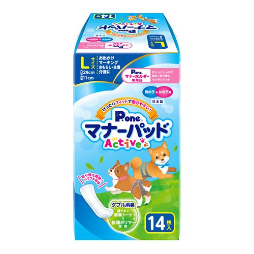 犬　おむつ　男の子＆女の子のためのマナーパッド　Ａｃｔｉｖｅ　Ｌ　１４枚　国産　マナー | 第一衛材