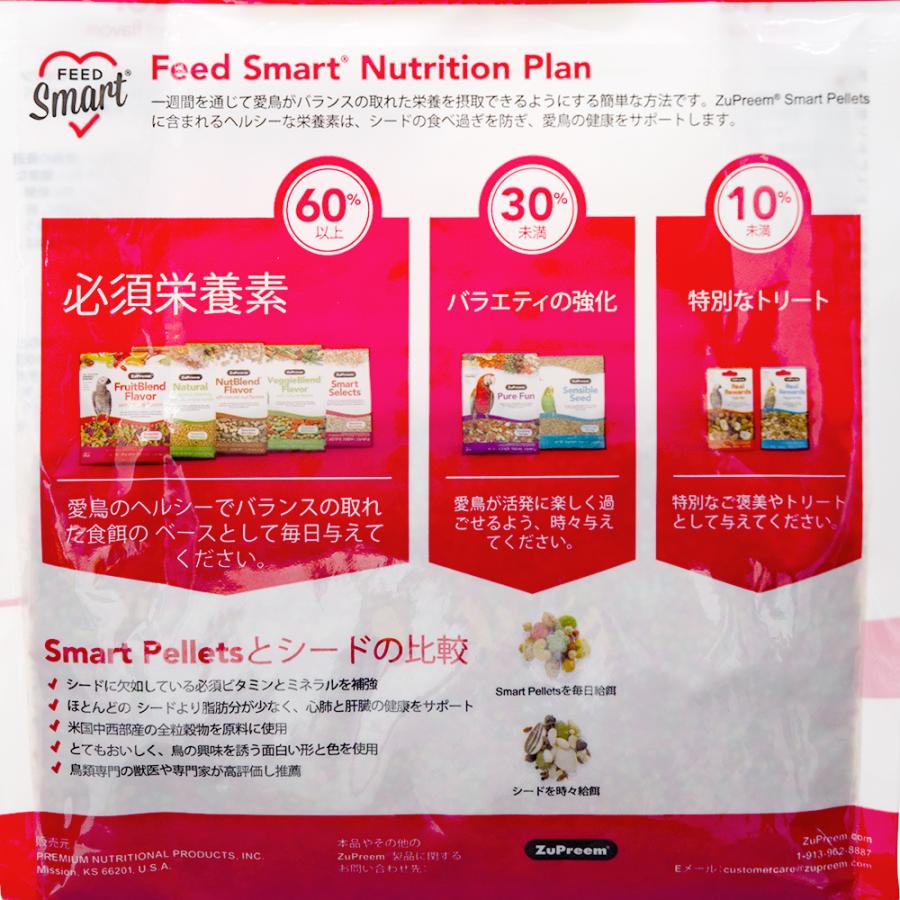 ズプリーム フルーツブレンド S セキセインコ用 2lb(約907g)|chanet|02