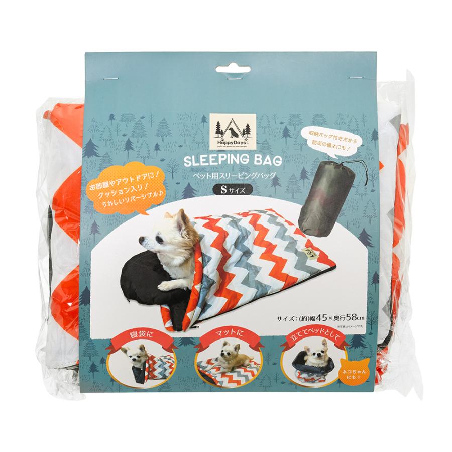 アウトレット品　ＨａｐｐｙＤａｙｓ　ペット用　スリーピングバッグ　Ｓ　シェブロン　訳あり | PetPro