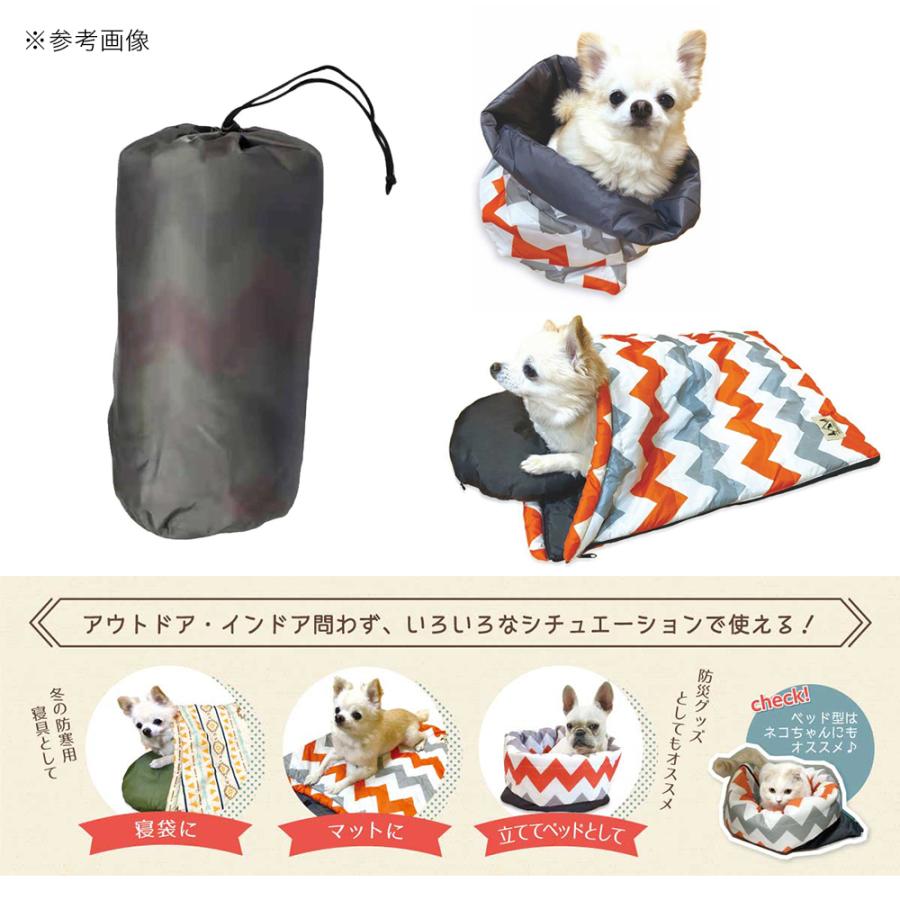 アウトレット品　ＨａｐｐｙＤａｙｓ　ペット用　スリーピングバッグ　Ｓ　シェブロン　訳あり | PetPro | 04