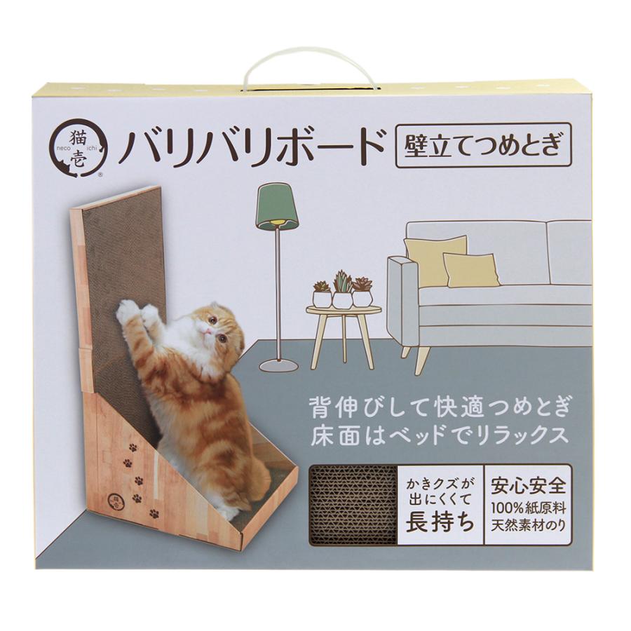 猫壱 爪とぎ バリバリボードLサイズライトブラウン　2個 Amazon | by Amazon 猫壱 爪とぎ バリバリボードLサイズライトブラウン