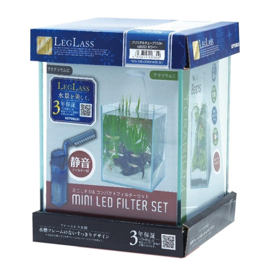 KOTOBUKI LEGLASS 150ハイ　水槽GEXヒーター5セット KOTOBUKI LEGLASS 150ハイ 水槽GEXヒーター5セット 【公式通販】