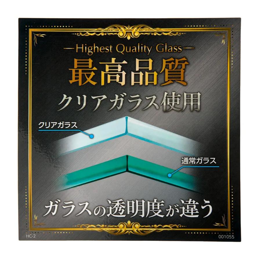 LEGLASS コトブキ工芸 ガラス水槽 レグラスハイクリア HCー645S