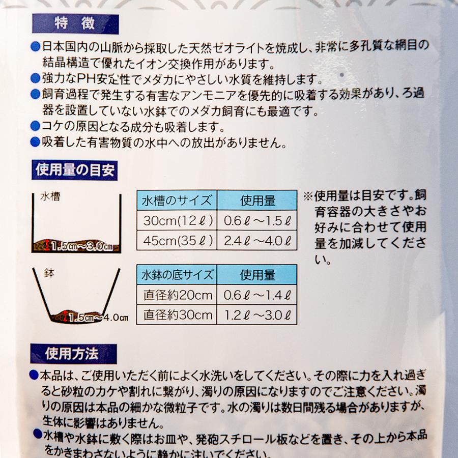 輸入 コトブキ工芸 Kotobuki メダカ ろかジャリ ０ ６ｌ570円 Aynaelda Com