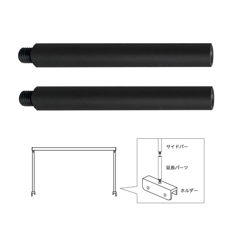 ZOOX ユニバーサルハンギングスタンド用 延長パーツ : チャーム charm