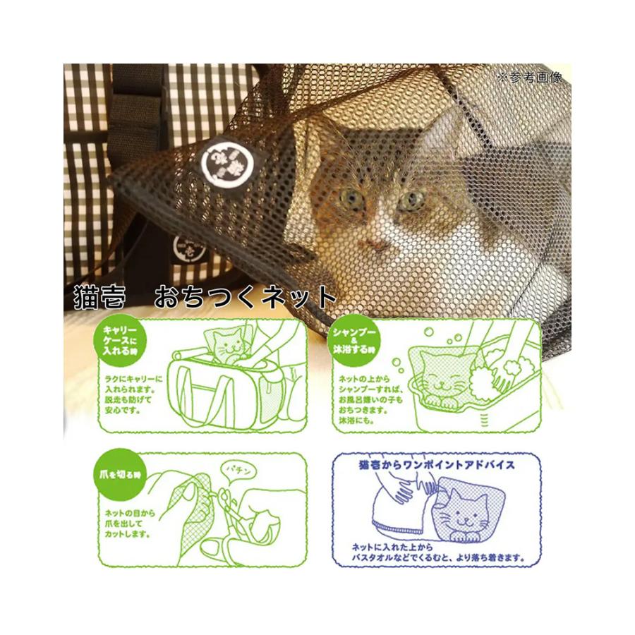猫用　防災グッズセット　３〜６ｋｇの猫ちゃんまで（フードなし） |  | 02