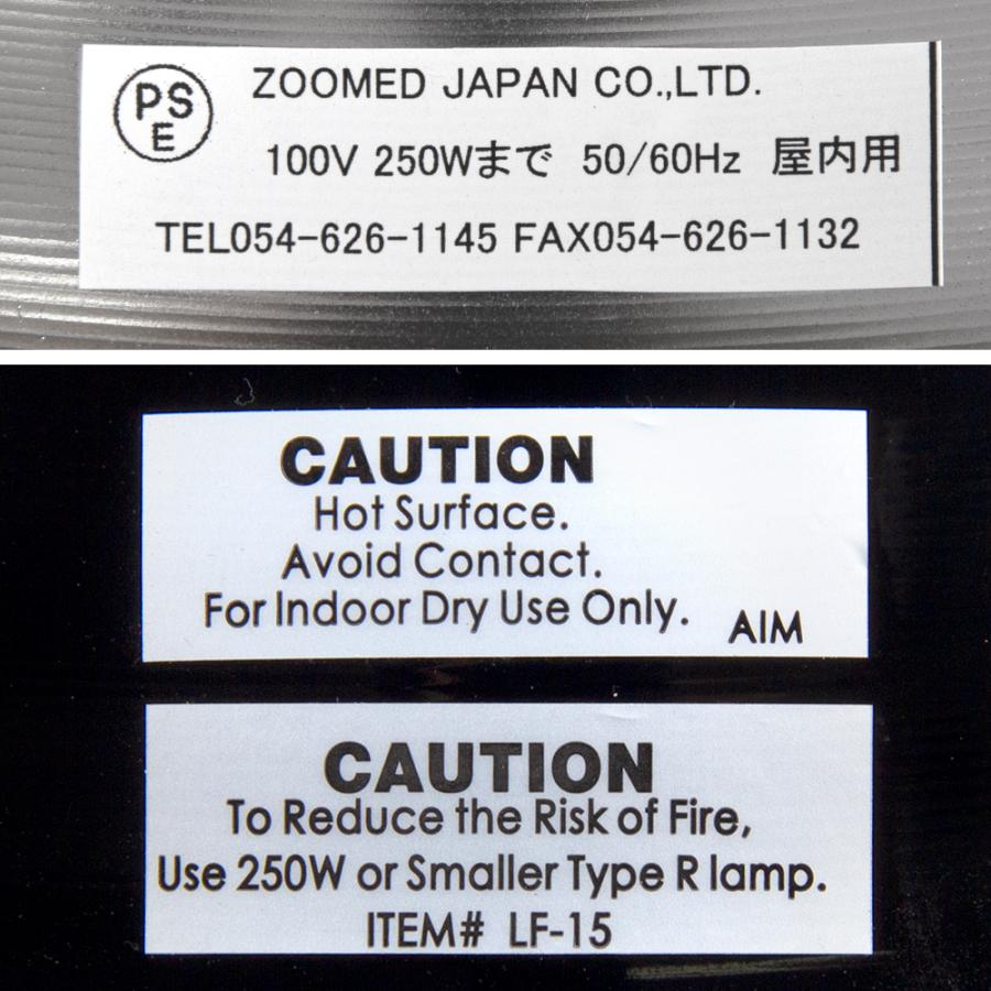 ＺＯＯＭＥＤ　クランプランプソケット　１０インチ｜chanet｜05