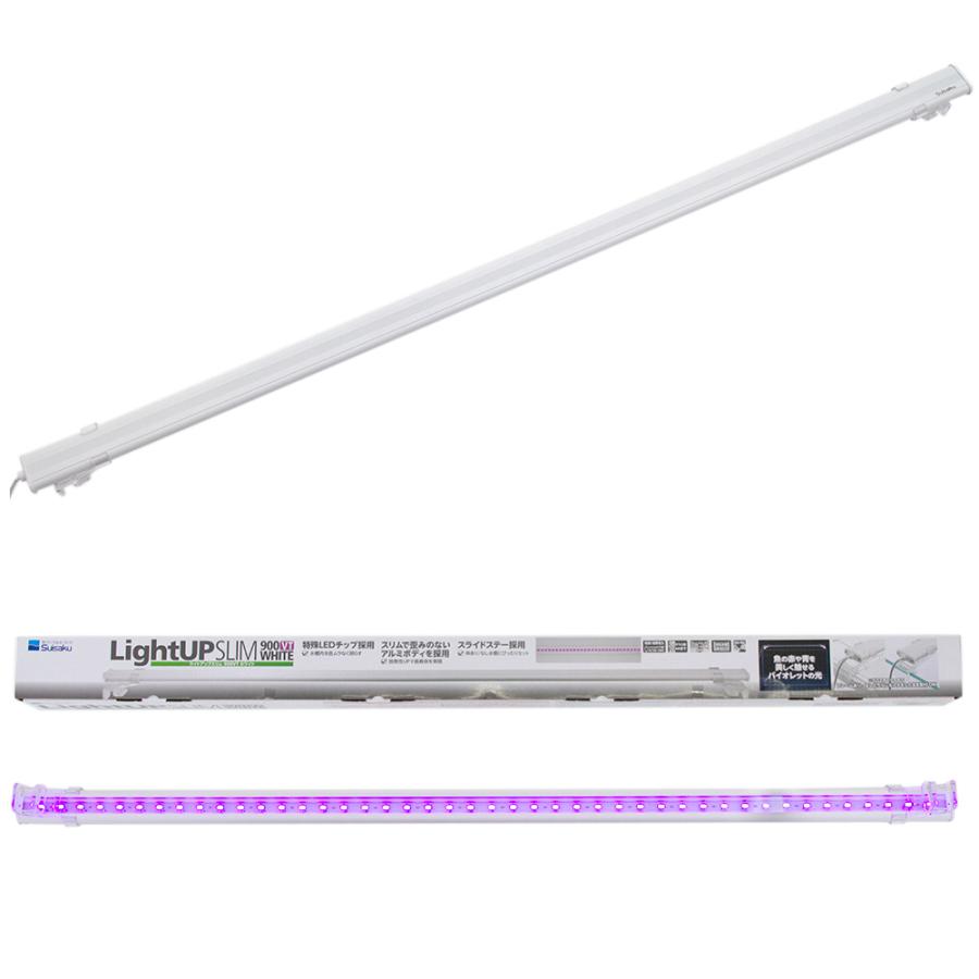 水作 ｌｅｄ ライトアップスリム ９００ｖｔ ホワイト ９０ｃｍ水槽 赤がきれいに見える チャーム Charm Paypayモール店 通販 Paypayモール