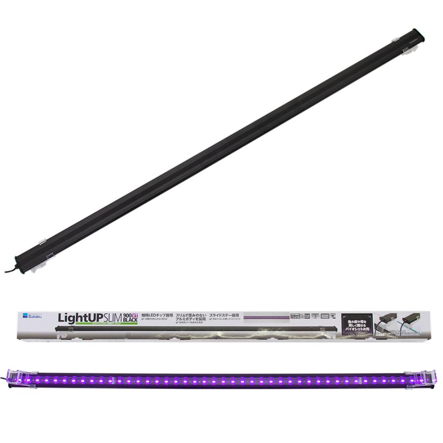 水作 LED ライトアップスリム 900VT ブラック 90cm水槽 赤  