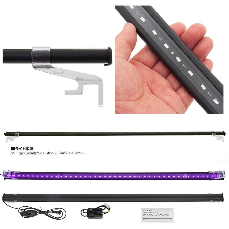 ガラス水槽 LEDライト外部濾過付き　90スリム ガラス水槽 LEDライト外部濾過付き 90スリム ガラス水槽 LEDライト外部