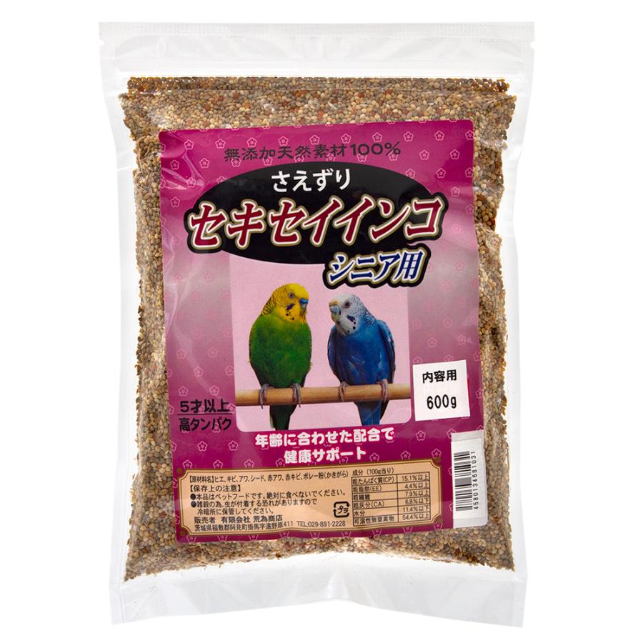 荒為商店 セキセイインコ シニア 600g : チャーム charm ヤフー店