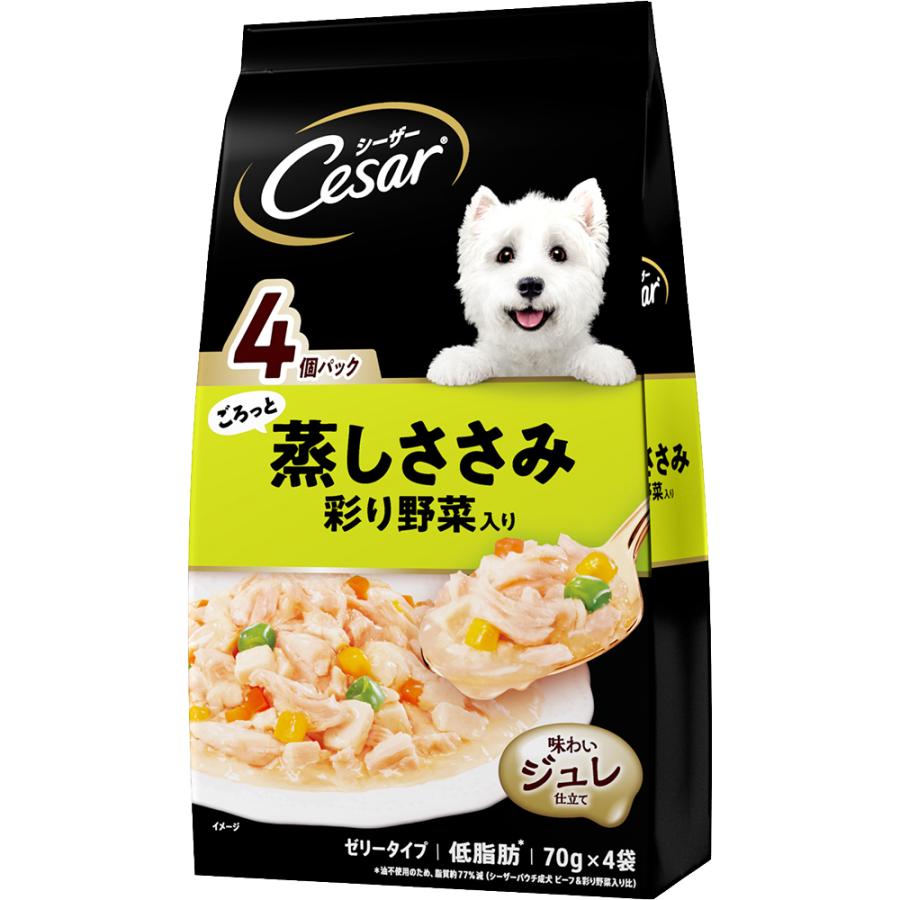 シーザー　ごろっと蒸しささみ　彩り野菜入り　７０ｇ×４袋　パウチ　ドッグフード | シーザー