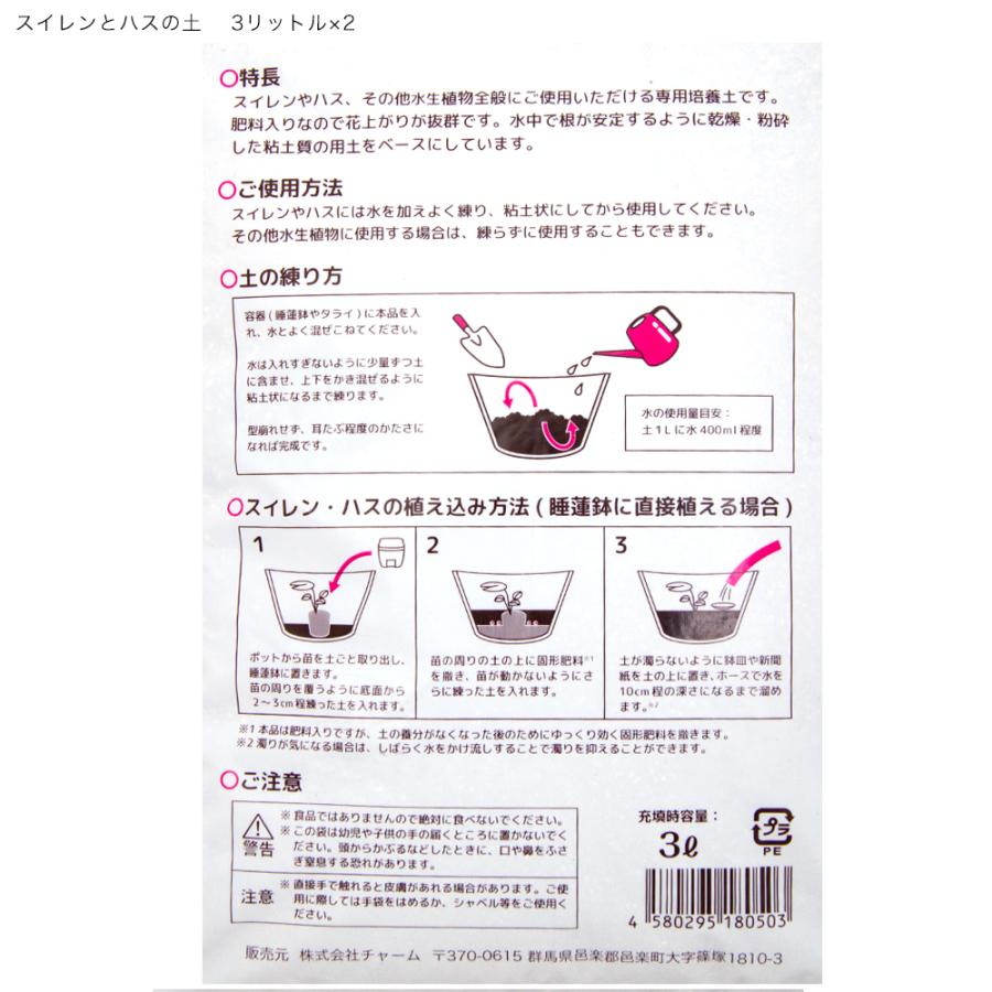 チャーム（charm） 睡蓮鉢 14号 プロが考えた睡蓮鉢（メダカ鉢