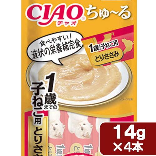 INABA ちゅ〜る いなば ちゅ〜る 1歳までの子ねこ用 とりささみ
